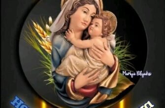 Сьогодні світлий та добрий день. Бажаю, щоб Божа Благодать