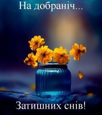 Сьогодні твій день. Це день, коли будь-яке твоє бажання
