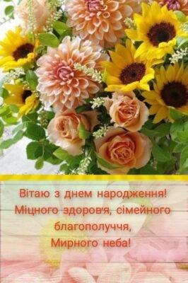 Сьогодні ти стала мамою принцеси! Я щиро вітаю