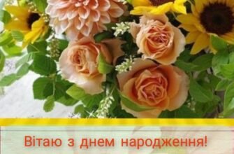 Сьогодні ти стала мамою принцеси! Я щиро вітаю