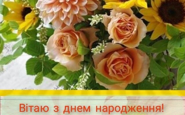 Сьогодні ти стала мамою принцеси! Я щиро вітаю