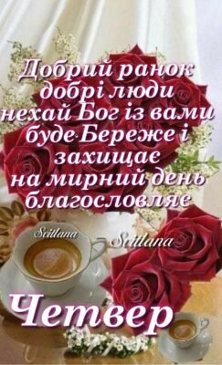 Сьогодні у нас чудове свято! Спасибі всім хто був сьогодні з нами Сьогодні у нас чудове свято! Спасибі всім хто був сьогодні з нами