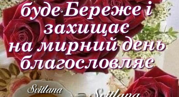 Сьогодні у нас чудове свято! Спасибі всім хто був сьогодні з нами