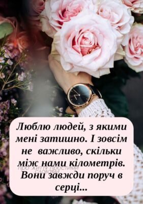 Сьогодні у вас лляне весілля А льон — це символ відносин
