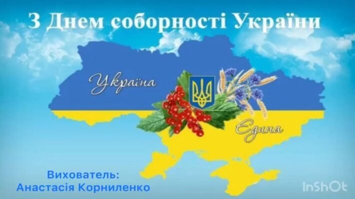 Сьогодні Україна святкує славне свято