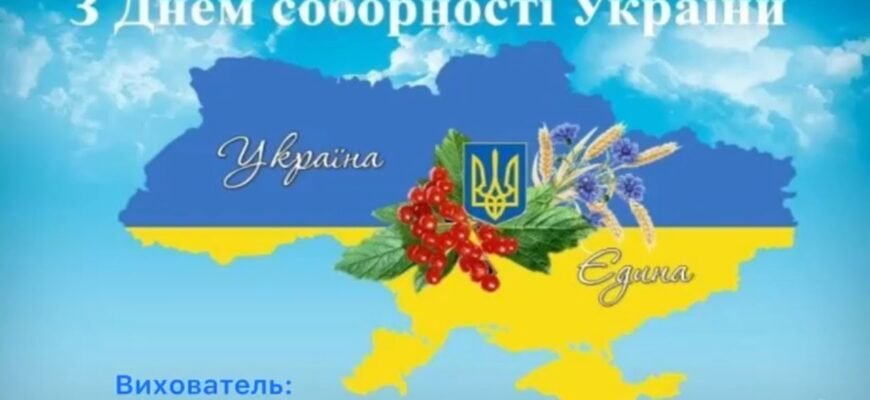 Сьогодні Україна святкує славне свято