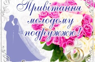Сьогодні в день річниці — паперового весілля, хочеться подарувати вам цей паперовий літачок