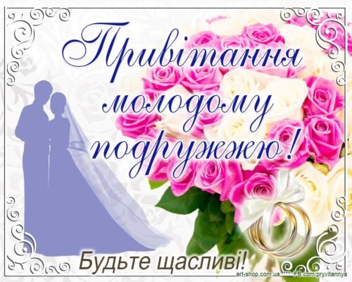 Сьогодні в день річниці — паперового весілля, хочеться подарувати вам цей паперовий літачок