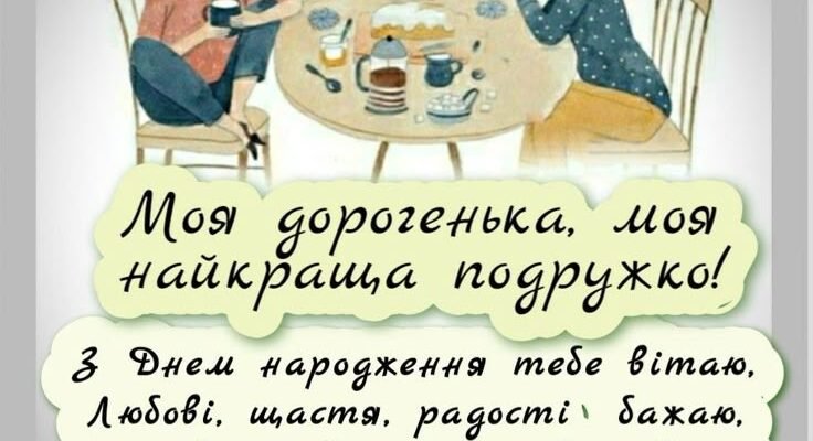 Сьогодні, в твій день Народження, татоньку, хочу сказати так багато добрих слів!
