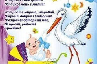 Сьогодні в житті вашого чудового малюка знаменна подія