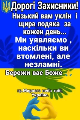 Сьогодні Вам дарують чавунний посуд — він міцний, як ваш союз