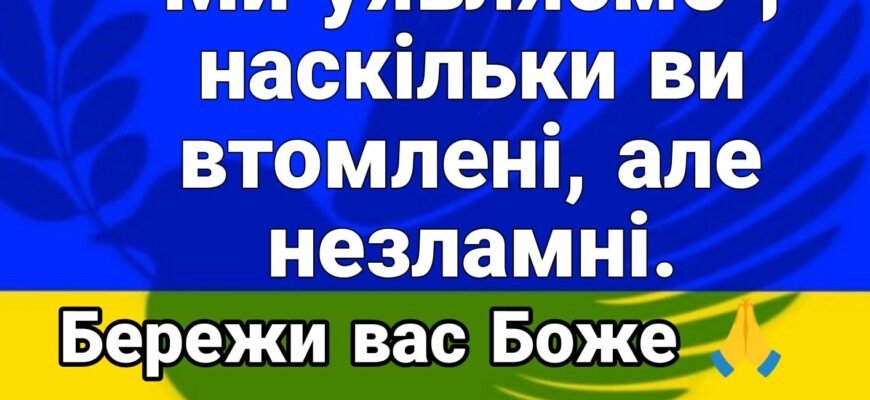 Сьогодні Вам дарують чавунний посуд — він міцний, як ваш союз