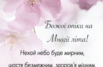 Сьогодні Вам вдруге виповнилося 25. Ви молоді, здорові і повні сил!