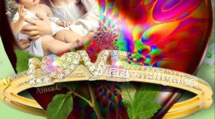 Сьогодні ваша пара відзначає дивовижне свято