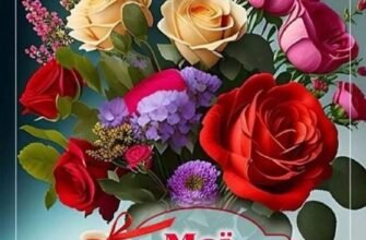 Сонечко моє, дорога племіннице, нехай у твій День народження небо буде ясним