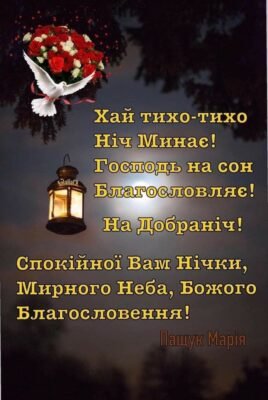 сонечко Моє ненаглядне, ось і настав твій чарівний свято