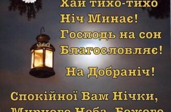 сонечко Моє ненаглядне, ось і настав твій чарівний свято