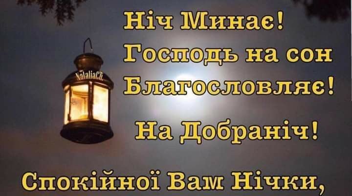 сонечко Моє ненаглядне, ось і настав твій чарівний свято