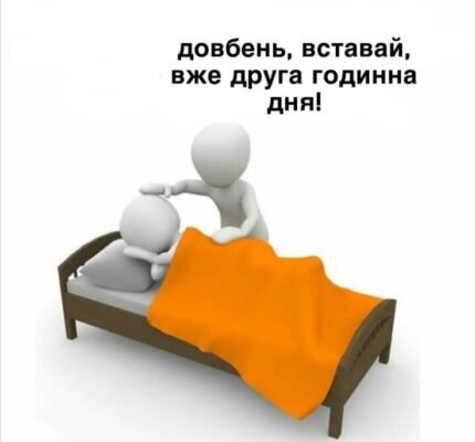 Сонечко моє, виздоровлюй, не треба такій добрій людині хворіти