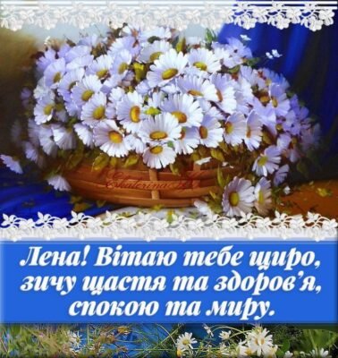 Сонечко, ми тебе вітаємо з днем народження!