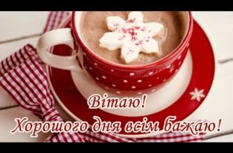 Сонце, бажаю тобі доброго і чудового настрою