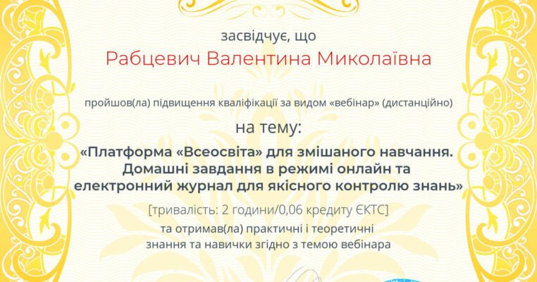 Спасибі Вам велике, що порадували мене своєю увагою