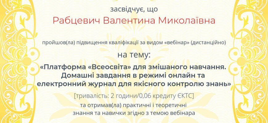 Спасибі Вам велике, що порадували мене своєю увагою