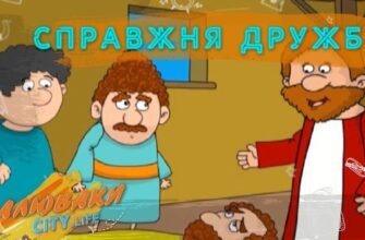 Справжні друзі — це рідкість. Але ви у мене є