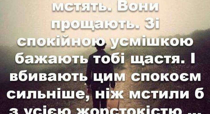 Справжні друзі — це рідкість. Але ви у мене є