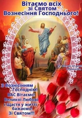 Сталася прекрасна подія – поява на світ, це найбільше свято