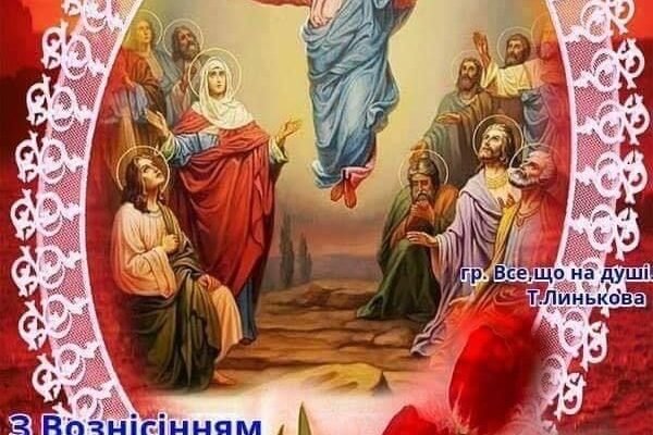 Сталася прекрасна подія – поява на світ, це найбільше свято