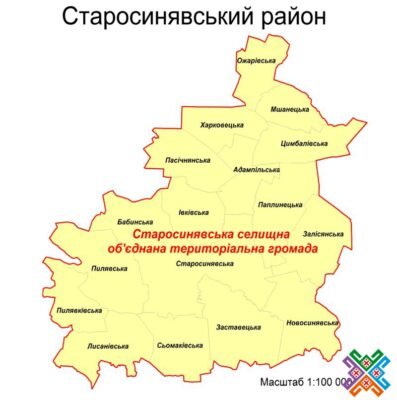 Старосинявський район: Історія, культура та сучасні реалії регіону Старосинявський район: Історія, культура та сучасні реалії регіону