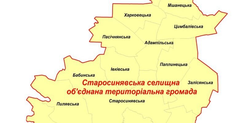 Старосинявський район: Історія, культура та сучасні реалії регіону