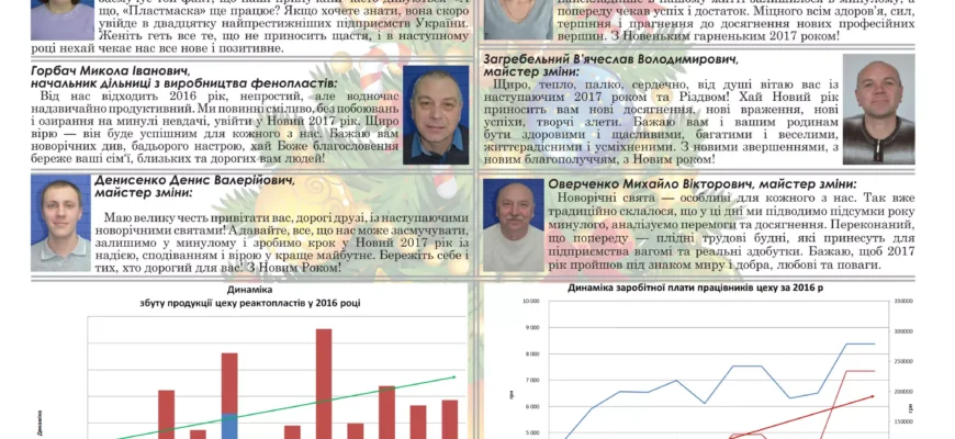 Старий мудрець одного разу промовив вагомі слова: «У житті кожної людини завжди є два шляхи Старий мудрець одного разу промовив вагомі слова: «У житті кожної людини завжди є два шляхи