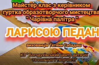 Сватання — це символ вашої вірності та кохання
