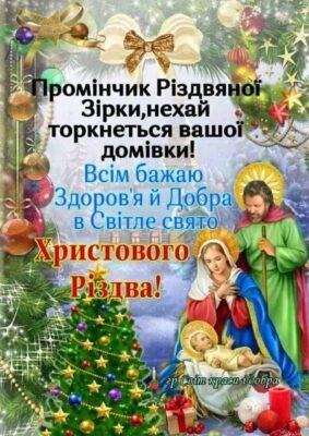 Святвечір тихо входить до оселі