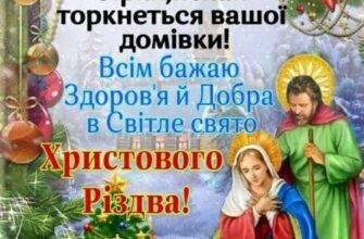 Святвечір тихо входить до оселі