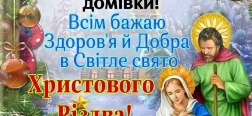Святвечір тихо входить до оселі