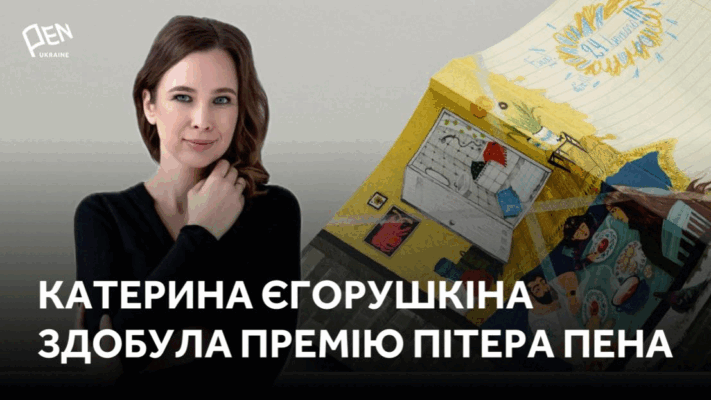 Синдром Пітера Пена: Як подолати страх дорослішання і взяти відповідальність