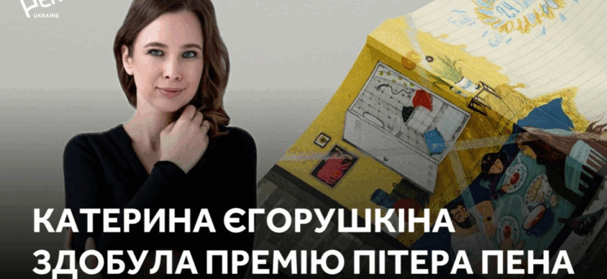 Синдром Пітера Пена: Як подолати страх дорослішання і взяти відповідальність