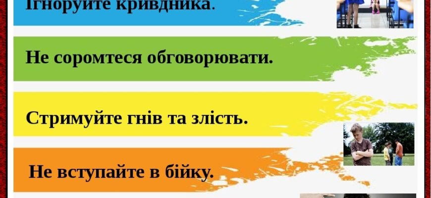 Синдром відміни: що це таке і як з ним боротися ефективно?