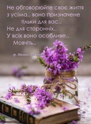 Синку, смійся, люби, живи повним життям