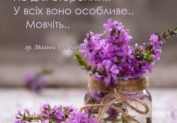 Синку, смійся, люби, живи повним життям