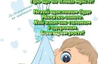 Синку, з днем народження тебе! Сьогодні ти став ще трішки дорослішими