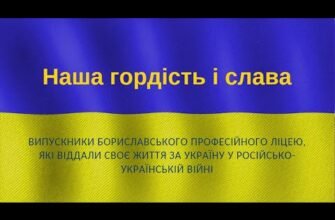 Синуля! Ти — наша гордість і наша радість