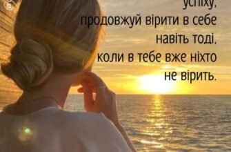 Так хочеться подарувати тобі долю І прихилить до тебе білий світ