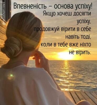 Так хочеться подарувати тобі долю І прихилить до тебе білий світ Так хочеться подарувати тобі долю І прихилить до тебе білий світ