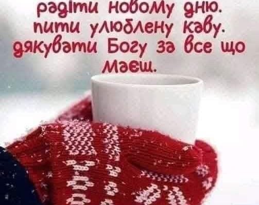 Так от я хочу запропонувати нам усім підняти келихи