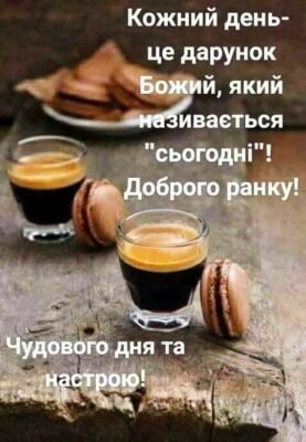 Так здорово, що ми зібралися сьогодні