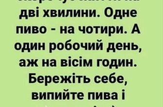 Такий довгоочікуваний і бажаний час відпустки!
